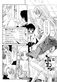 [Mu-min] Kyonyuubu Yori Pi wo Komete (Fron the bog boobs club with π)