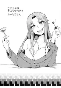 (COMIC1☆8) [A Gokuburi (Sian)] Idol wa Dai nante Shinai (THE IDOLM@STER CINDERELLA GIRLS)