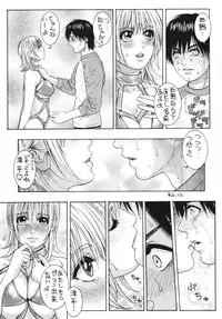 (CR33) [Kotobuki Chop, PIGGSTAR (Kaeru Jiro, Nagoya Shachihachi, Kotobuki Kazuki)] Ichigo Hankachou (Kari) (Ichigo 100%)