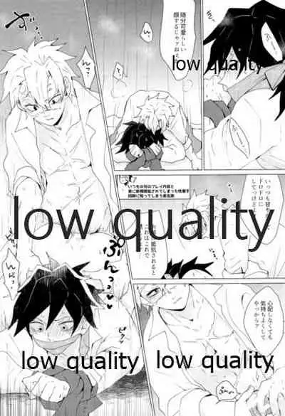 現在進行諸事万端・壱