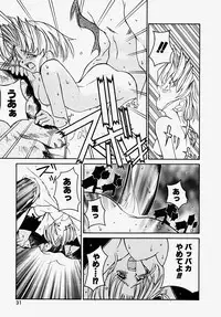 [GUY] Majo no Inyaku - Drug of Witches