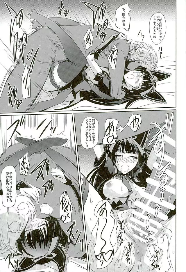 GEIJUTSU