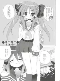 (COMIC1☆2) [Shishamo House (Araki Akira)] Lucky Parade (Lucky Star)