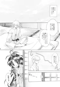 (CR31) [Nekomiya (Nekomi Haruto)] Kanon (Sister Princess)