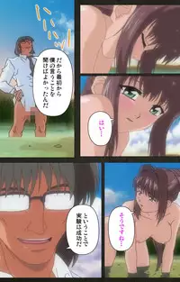 [Mink] [Full Color Seijin Han] Yakin Byoutou Kranke Nanaseren Complete Ban (Night Shift Nurses) [Digital]