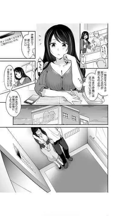 交姦姉妹(1)