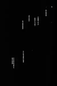 (C89) [Waterfall (Takano Saku)] Sasayaku You ni Koi o Shite (Love Live!) [Chinese] [沒有漢化]