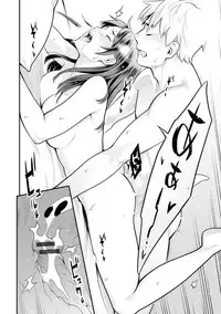 [Mikami Cannon] Toketa Risei wa Biyaku no Kaori [Digital]