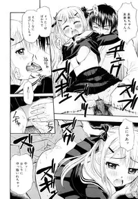 [Daibokki Hana] Motto &er Girls