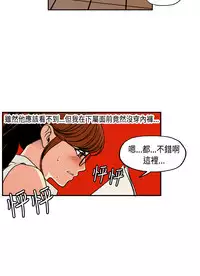 中文韩漫 淫stagram Ch.0-5 [Chinese]