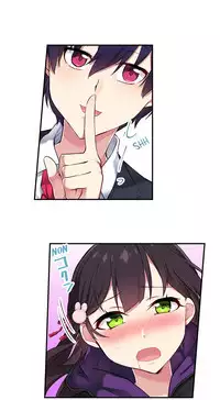 Committee Chairman, Didn't You Just Masturbate In the Bathroom? I Can See the Number of Times People Orgasm (Ch.1 - 24)[English](Ongoing)