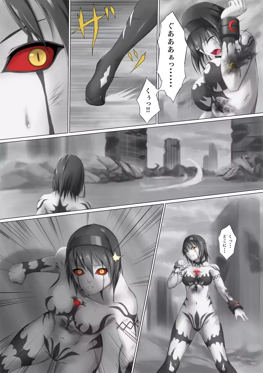 Main story of Ultra-Girl Sophie