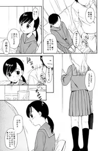 (C75) [SECOND CRY (Sekiya Asami)] slow drag