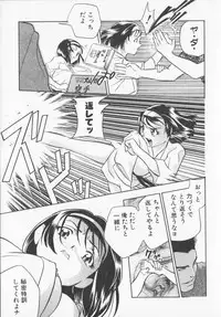 [Drill Murata] Pudding