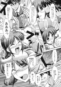 (C76) [detergent, Shifuku no Susume (Matsunami Rumi, Otodoke Shimasu)] SAWLOW MILK (THE iDOLM@STER)