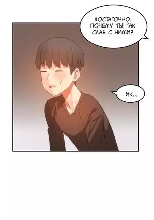 Hahri's Lumpy Boardhouse Ch. 0-23