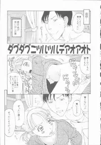 [Kobayashi Shounenmaru] Inran Shoujo Ningyou Shiiku Lolita doll