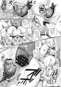 (C90) [Sottile Nero (Various)] Touhou Shikyuudatsu Goudoushi 2 Damee! Sono Dechatteru no wa Aka-chan no Oheya desu... Nama Onaho da nante Iwanaide... (Touhou Project)