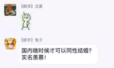 Boku ga Otto ni Deau made | 直到我遇到我的丈夫 Ch. 1-10 完结