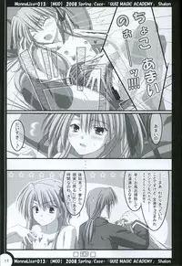 (SC38) [MOD (Qiufang Cool Taro)] ML#013 (Quiz Magic Academy)