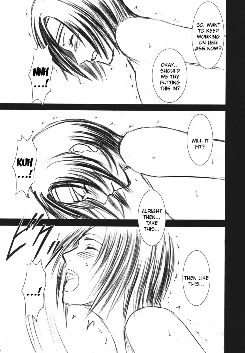 Heaven's Net Has Large Meshes, But Nothing Escapes