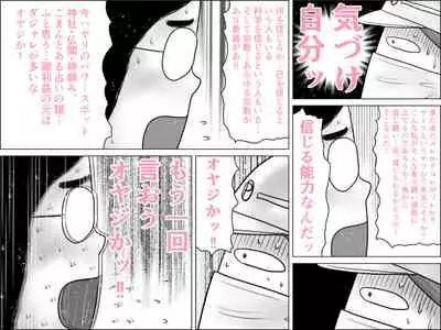 [Dried Shiitake] Niagara