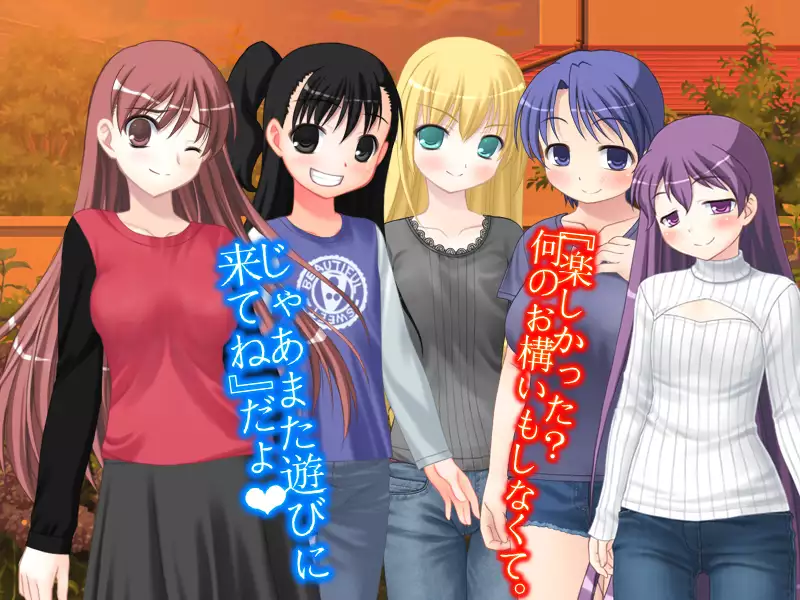 When I wet the bed, my two little sisters scorned and humiliated me.