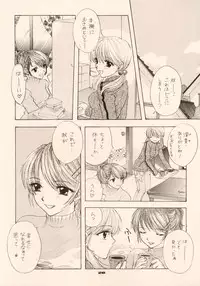 (C60) [BEAT-POP (Ozaki Mirai)] Doobie Dooba Disco Featuring With The Psycho Sexy 3