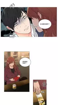 [The Jinshan] Sadistic Beauty | 虐美人 Ch.1-46[Chinese] [17+沒有漢化]