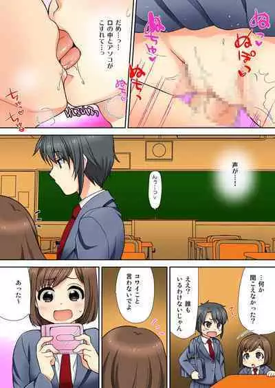 Nama iki seito no shitsuke kata kara sawaranaide… kanjisugichau!