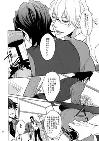 (SPARK9) [BORO ZS (Hyakuichi Nemu)] BOROZS Usagi Tora Sairoku 2 (TIGER & BUNNY)