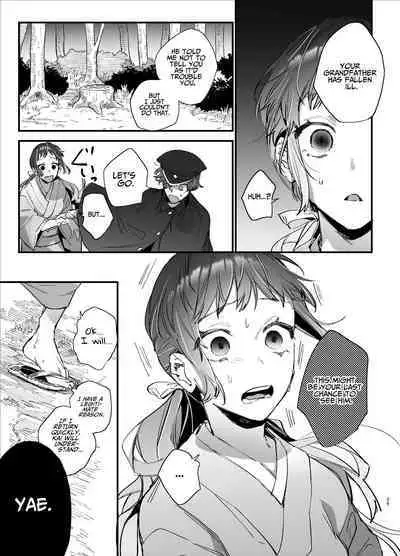 [Umenegi Daimyoujin (Umekoppe)] Ikenie Onna Wa Kodokuna Kijin Sama Ni Ban Kōbi De To Sareru | The Sacrificial Maiden Corrupted by Coupling With an Oni [English]