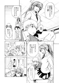 [OKAWARI] Bijin na Haha to Tsuyoki na Classmate