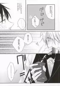 (SC48) [DIANA (Assa)] Deisui Barten Musou to Deisui Uzaya-kun no Hon (Durarara!!)