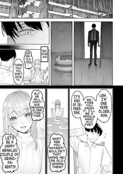 [September (Sanku)] Boku wa Tsuma ga Netorare Nando mo Ikasareru Sugata o Mitsuzuketa. 3 | I Kept Watching While A Man Made My Wife Cum Over And Over 3 [English] [Decensored]