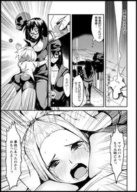 Action Pizazz DX 2018-11 [Digital]