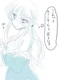 [Kuryu Kanagawa (Akoya 24)] ベアト様がご奉仕に挑戦するようです。