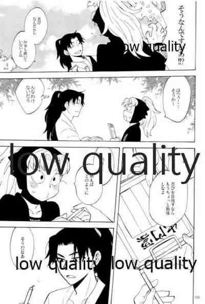 りこまのさいろく3