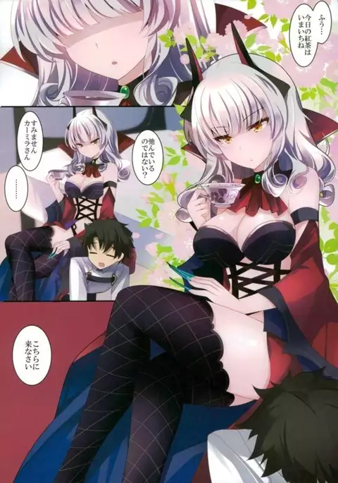 触らないの?