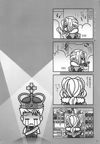 (C70) [Studio Pal (Kenzaki Mikuri, Nanno Koto)] Bird Stryker 2 (Super Robot Taisen)