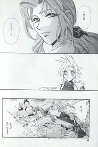 [陽炎座] Tourmaline Rose