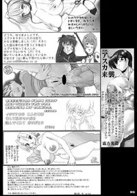 [KEBERO Corporation (Various)] Shin Hanzyuuryoku XV (Neon Genesis Evangelion, Tengen Toppa Gurren Lagann)