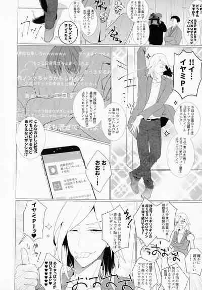 LOVE LOTION SAVE THE WORLD!