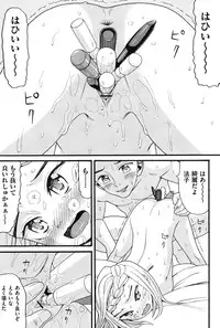 [Hatch] Usagi no Koe (First Half) [Digital]