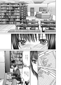 Canopri Comic 2012-12 Vol.26 [Digital]