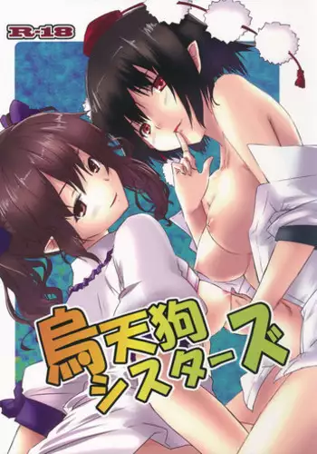 (Reitaisai 10) [H-sYS. (CL)] Karasu Tengu Sisters (Touhou Project)