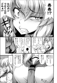 [Noise] Short Pants no Onnanoko no Hatsuiku ga Yosugiru Ken ni Tsuite