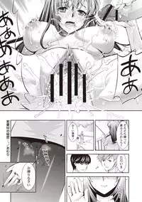 [Umemaru] Ima kara Kanojo ga Netoraremasu [Digital]