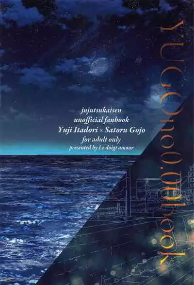 The boundaries melt YuGo no 0.00 Hon - Yuji to Satoru ga aishiaimakutte hajimete nakadashinamasekkusu suru hon desu.