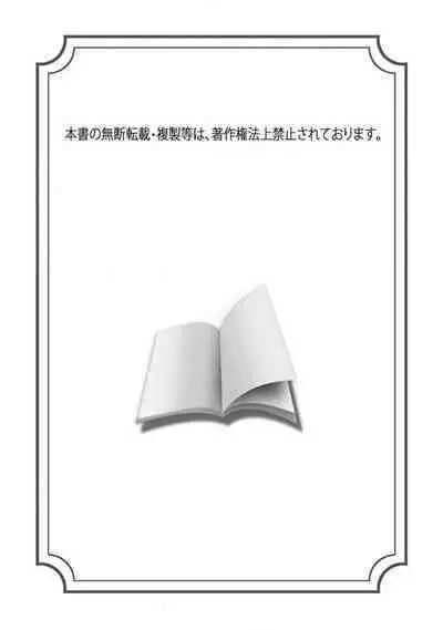 [Nakajō uni] osuwari! Mate! Namecha dame! ! Zen kōtei-kei wan ko ni kyūai sa retemasu~01-05｜坐下！等待！那个不能舔！！被全肯定系小狗猛烈求爱~01-05话[中文] [橄榄汉化组]